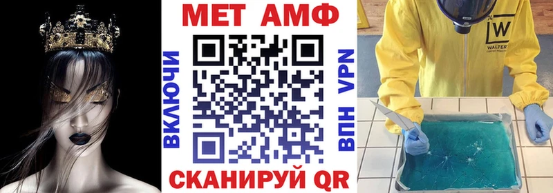 АМФЕТАМИН 97%  Грозный 