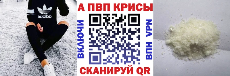APVP СК КРИС Грозный