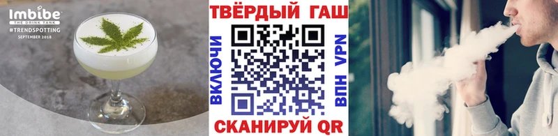 Еда ТГК конопля  Грозный 