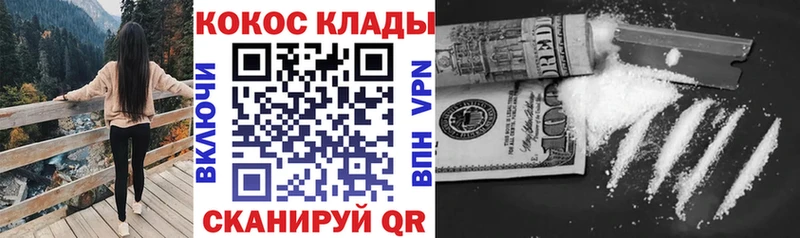 магазин продажи   Грозный  COCAIN FishScale 