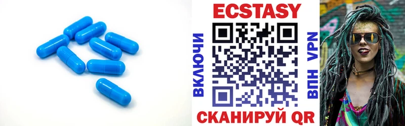 Ecstasy 99%  Грозный 