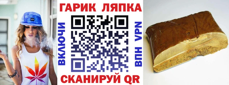 Гашиш Ice-O-Lator  Грозный 