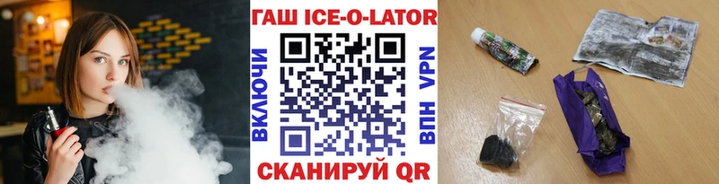 Гашиш Premium Грозный