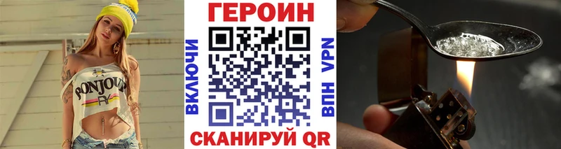 ГЕРОИН герыч  Грозный 