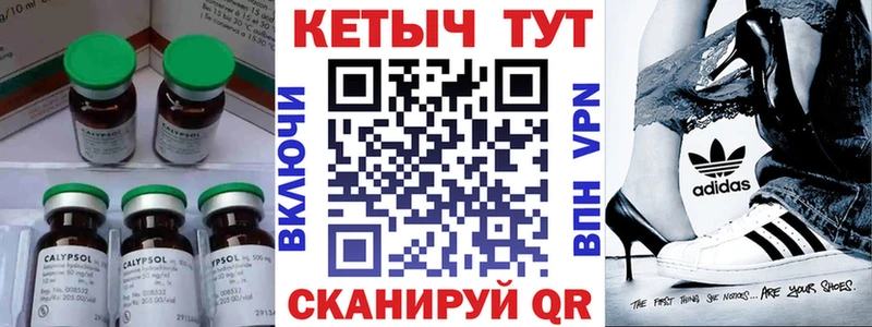 КЕТАМИН ketamine  мега ТОР  Грозный 