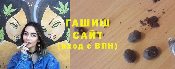 бошки Абдулино