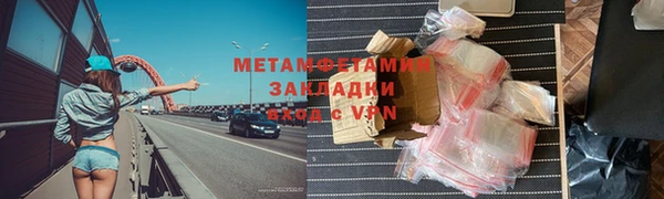 дистиллят марихуана Кулебаки