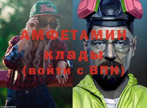 бошки Абдулино