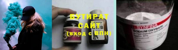 бошки Абдулино