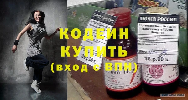 mdpv Абинск