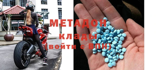 бошки Абдулино