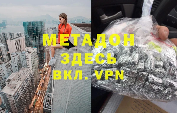 mdpv Абинск