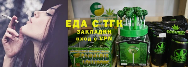 бошки Абдулино
