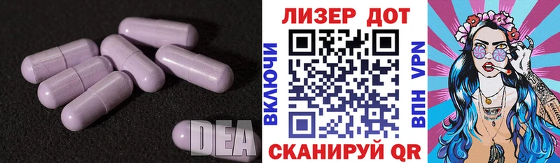 купить наркоту  Грозный  LSD-25 экстази кислота 