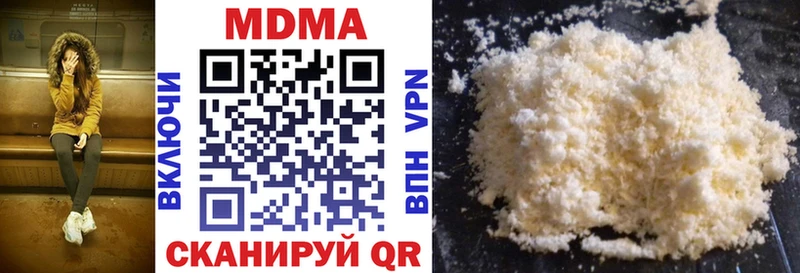 МДМА кристаллы  Грозный 
