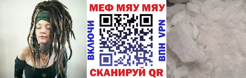 Меф VHQ  Грозный 