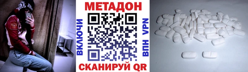 Метадон VHQ  хочу наркоту  Грозный 