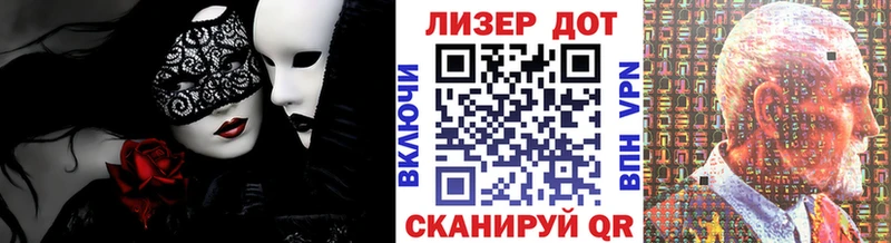 Наркотические марки 1,8мг  Грозный 