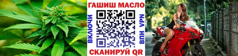 ТГК вейп  наркота  Грозный 
